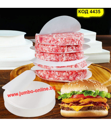 Незалепваща хартия за разделяне на бургери