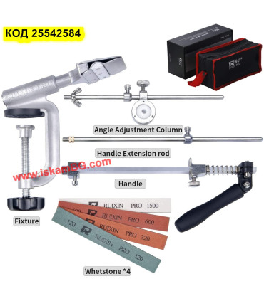 Професионално точило за ножове с фиксиран ъгъл с 4 бр. къмъка  - захващне със стяга