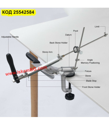 Професионално точило за ножове с фиксиран ъгъл с 4 бр. къмъка  - захващне със стяга