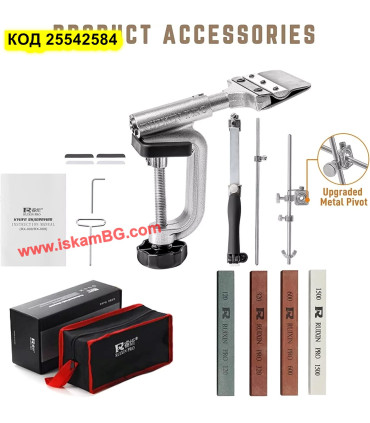 Професионално точило за ножове с фиксиран ъгъл с 4 бр. къмъка  - захващне със стяга