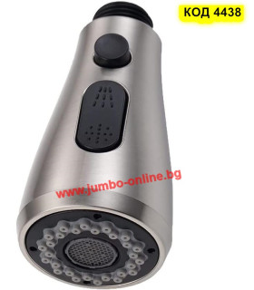 Резервна разпръскваща глава аератор за кухненски кран