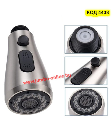 Резервна разпръскваща глава аератор за кухненски кран