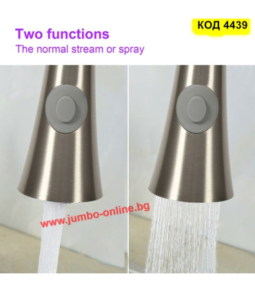 Резервна глава аератор за кухненска мивка с 2 функции