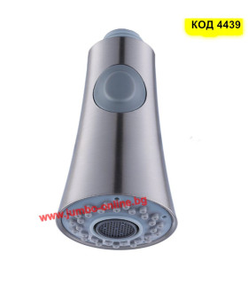 Резервна глава аератор за кухненска мивка с 2 функции