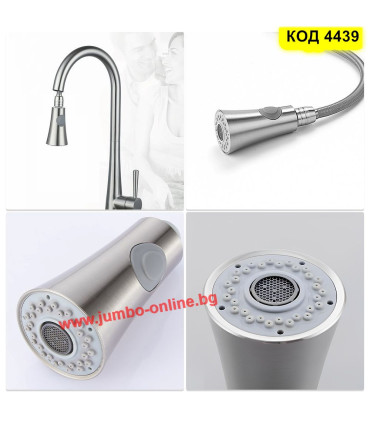 Резервна глава аератор за кухненска мивка с 2 функции