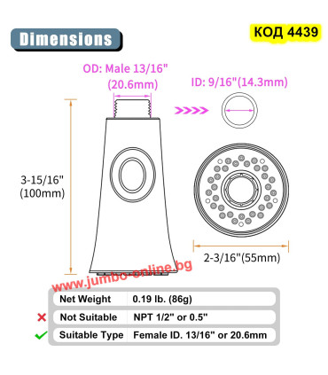 Резервна глава аератор за кухненска мивка с 2 функции