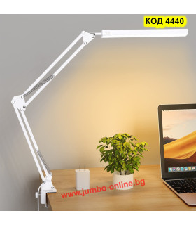Настолна работна лампа с дълго рамо и 3 лед цвята на светлината