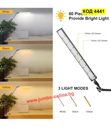 LED настолна лампа с USB, 3 цвята, 10 нива на яркост - СЪС СТОЙКА