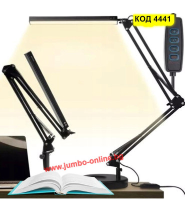 LED настолна лампа с USB, 3 цвята, 10 нива на яркост - СЪС СТОЙКА