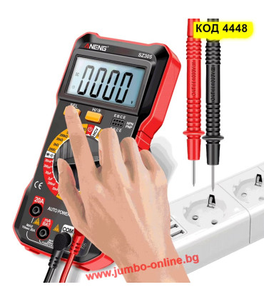 Мултицет дигитален ANENG SZ305