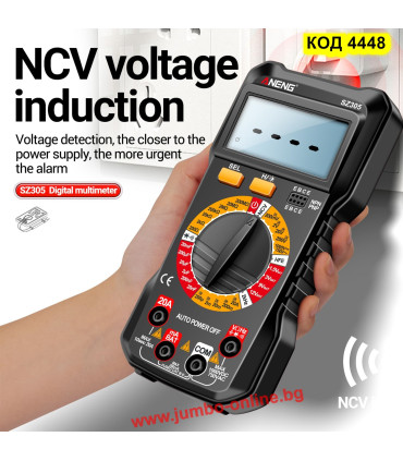 Мултицет дигитален ANENG SZ305