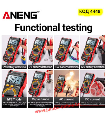 Мултицет дигитален ANENG SZ305