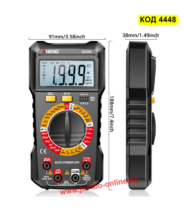 Мултицет дигитален ANENG SZ305