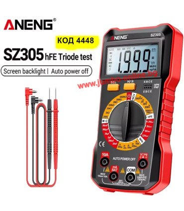 Мултицет дигитален ANENG SZ305