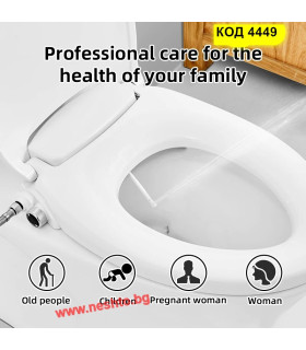 Седалка с капак и биде за тоалетна чиния - V-Образна форма