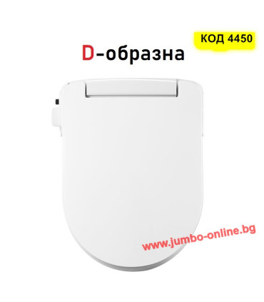 Дъска за тоалетна чиния с биде - D-образна