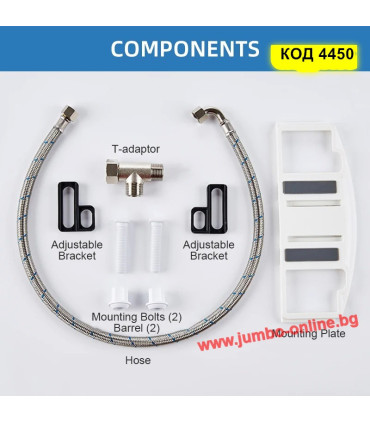 Дъска за тоалетна чиния с биде - D-образна