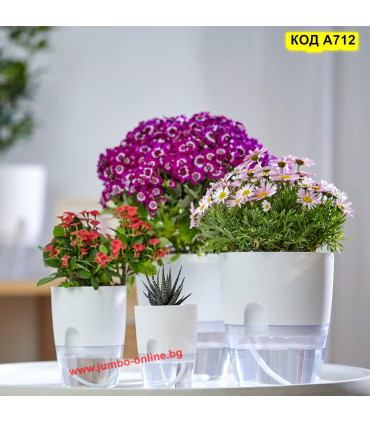 Самополивна саксия 19 x 26.2 см - модел A712