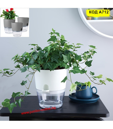 Самополивна саксия 19 x 26.2 см - модел A712