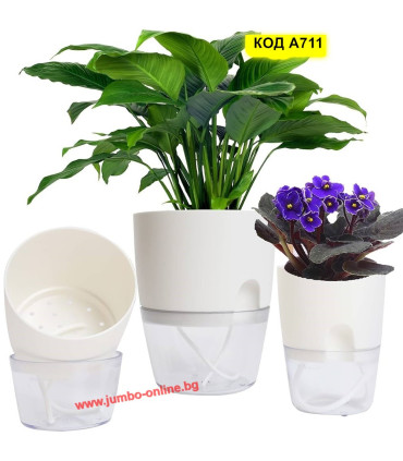 Самополивна саксия 16 x 20.5 см - модел A711