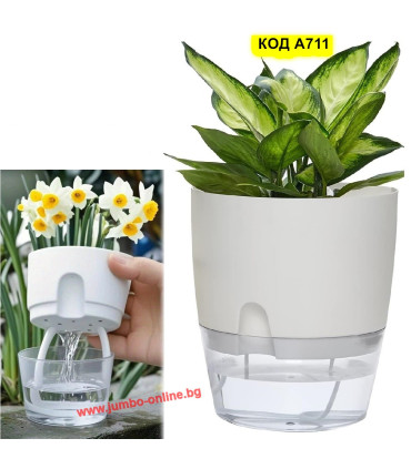 Самополивна саксия 16 x 20.5 см - модел A711