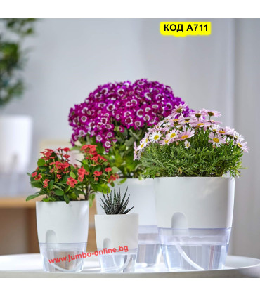 Самополивна саксия 16 x 20.5 см - модел A711