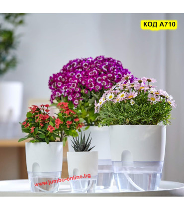 Самополивна саксия 12.5x15.3 см - модел A710