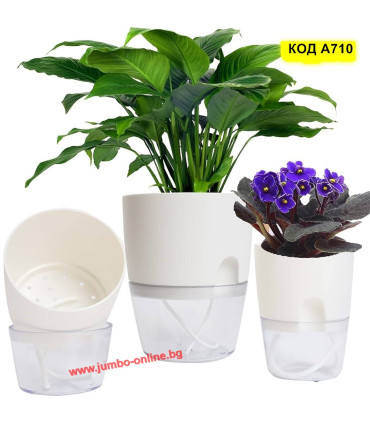 Самополивна саксия 12.5x15.3 см - модел A710