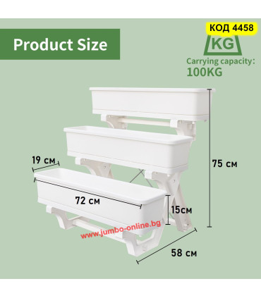 Големи саксии със стойка за отглеждане на цветя, плодове и зеленчуци