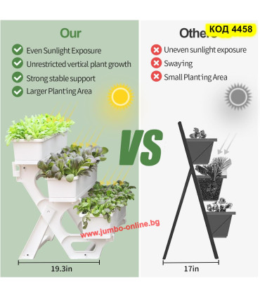 Големи саксии със стойка за отглеждане на цветя, плодове и зеленчуци