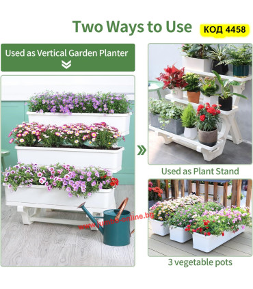 Големи саксии със стойка за отглеждане на цветя, плодове и зеленчуци