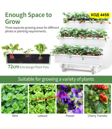 Големи саксии със стойка за отглеждане на цветя, плодове и зеленчуци