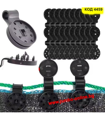 Щипки за мрежа за сянка - комплект 20 броя цена 4,90 лв.