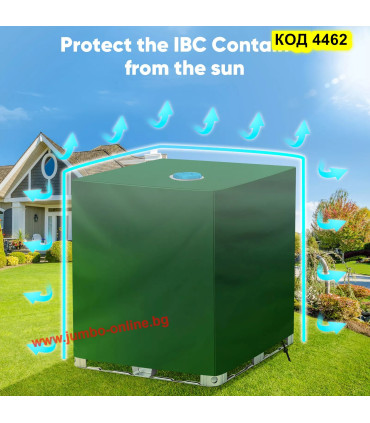Покривало за IBC контейнер 1000 л