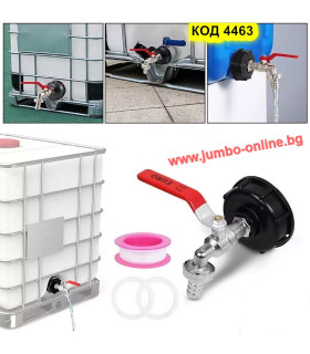 Комплект кран и капачка редуктор за бидон 1000 литра