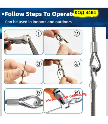 Дълго стоманено въже с pvc покритие, обтегачи и други аксесоари