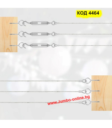 Дълго стоманено въже с pvc покритие, обтегачи и други аксесоари