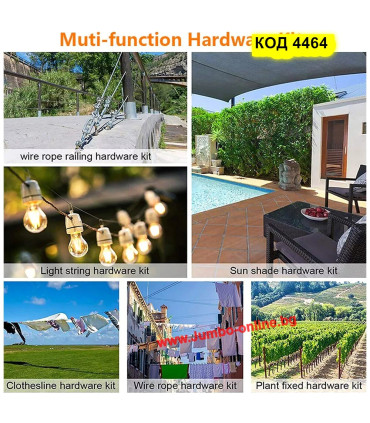 Дълго стоманено въже с pvc покритие, обтегачи и други аксесоари