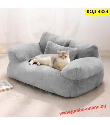 Легло за котка или куче с форма на диван