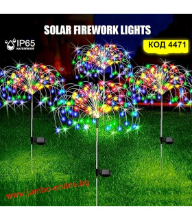 Цветни LED соларни лампи Фойерверки със 150 диода