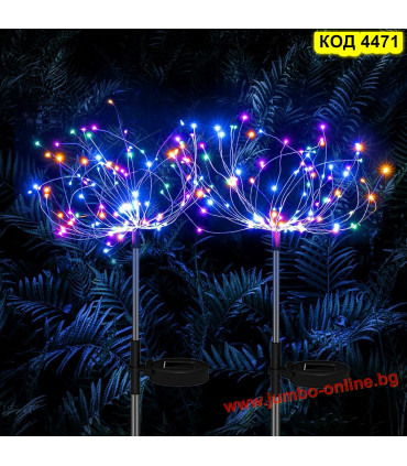 Цветни LED соларни лампи Фойерверки със 150 диода