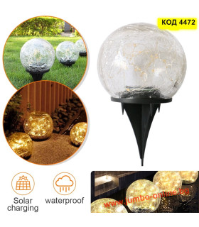 Соларна градинска лампа, LED топка с ефект напукано стъкло ф 12см