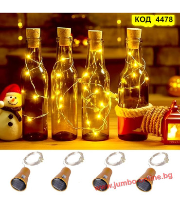LED Декоративни лампички с тапа за бутилка, 2 метра - топла светлина