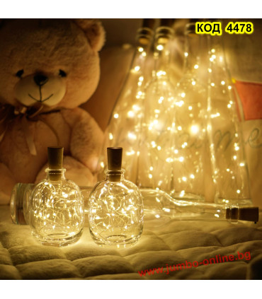 LED Декоративни лампички с тапа за бутилка, 2 метра - топла светлина