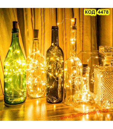 LED Декоративни лампички с тапа за бутилка, 2 метра - топла светлина