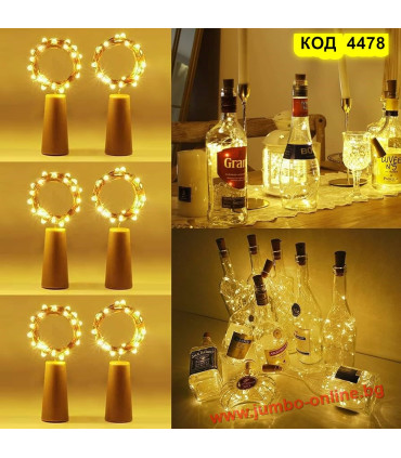 LED Декоративни лампички с тапа за бутилка, 2 метра - топла светлина