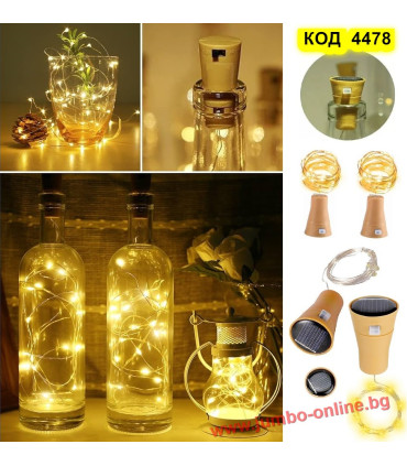 LED Декоративни лампички с тапа за бутилка, 2 метра - топла светлина