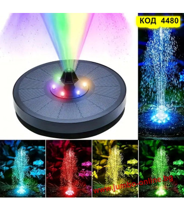 Светещ соларен фонтан за градина с RGB светлини