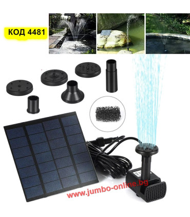 Фонтан с отделен соларен панел