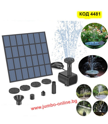 Фонтан с отделен соларен панел